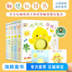 小雞球球觸感玩具書(shū) 成長(cháng)繪本系列全5冊 嘰嘰嘰你好立體觸摸發(fā)聲洞洞認知雞寶寶的故事嬰兒0-6歲 點(diǎn)讀版