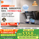 米家小米抽油煙機(jī)凈煙機(jī)P1 家電國(guó)家補(bǔ)貼20%大吸力油煙機(jī)家用以舊換新天然氣燃?xì)庠頜J04CY【套裝商品】