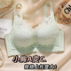 派邦奴（PBENO）內衣女小胸聚攏中厚顯大上托收副乳防下垂調整型性感蕾絲文胸罩 香草綠 75A B(34)【中厚2cm】