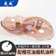 爽威適配櫻花油煙機(jī)油杯接油盒過濾網(wǎng)內(nèi)網(wǎng)外網(wǎng)老款抽油煙機(jī)導(dǎo)油柱圓油杯配件2油杯+20棉 YYan-YH油盒