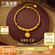 六福珠寶福滿傳家足金黃財(cái)神黃金手鏈盤(pán)纏金手串送禮 計(jì)價(jià) F63G0069DS 13.41克(含工費(fèi)1582元)