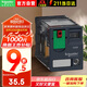 施耐德繼電器230V RXM中間繼電器8腳 |2開2閉 AC230V 12A|帶LED指示燈 RXM2AB2P7