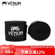 VENUM毒液 VENUM 4M拳擊繃帶泰拳散打綁帶拳擊繃帶 拳套纏帶 黑色 4米