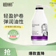迪彩護(hù)卷彈力素卷發(fā)燙發(fā)護(hù)理保濕護(hù)卷防毛躁蓬松發(fā)膠定型造型乳液300g