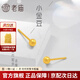 老廟小金豆耳釘女ins風(fēng)簡約氣質(zhì)同款黃金耳釘輕奢高級感送女友禮物 【京速達(dá)】豆豆耳釘