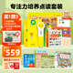 PIYO PEN小雞球球32G點(diǎn)讀筆內(nèi)含13本書(shū)兒童專注力培養(yǎng)早教機(jī)男孩女孩玩具