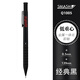 派通（Pentel ）自動(dòng)鉛筆Q1005金屬商務(wù)SMASH限定0.5專(zhuān)業(yè)設計制圖美術(shù)繪圖學(xué)生自動(dòng)鉛不易斷芯低重心防滑自動(dòng)筆 經(jīng)典黑