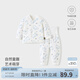 童泰寶寶套裝秋冬季純棉嬰兒夾棉衣服兒童對開上衣高腰護(hù)肚褲子 藍(lán)色 90 cm
