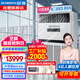 創(chuàng)維10匹柜機 立柜式空調(diào) 冷暖變頻二級能效 餐廳超市商用中央空調(diào) KFR-260LW/V1LA3A-N2LA 以舊換新