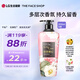 菲詩小鋪初戀甜心香氛洗發(fā)水 200ml 鎖水保濕 持久留香