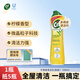 晶杰Cif  強力多功能清潔乳 廚房油煙機重油污除油污清潔劑 進(jìn)口檸檬香清潔乳(新版） 500ml