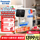 松下 Panasonic 加熱凈水器凈飲一體機(jī)家用直飲機(jī)臺(tái)式即熱式RO反滲透凈水機(jī)免安裝AD59C
