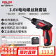 德力西電氣電動螺絲批大扭力家用3.6V鋰電充電式工具電起子46件套