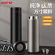 COOKSS保溫杯茶水分離大容量男士女送禮覆鈦高檔商務(wù)車載便攜泡茶水杯子
