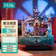 同趣魔法城堡八音盒拼裝積木哈利波特音樂盒手工拼圖玩具擺件生日禮物 魔法城堡【魔法學(xué)院經(jīng)典配樂】
