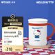 虎牌（TIGER）保溫杯三麗鷗正版授權(quán)hellokitty男女咖啡杯CWM-L35C-WR350ML