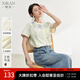 熙然【扎染藝術設計】2025夏新款時尚寬松圓領字母刺繡短袖T恤女上衣 杏色 M