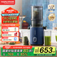 摩飛電器（Morphyrichards）原汁機(jī)渣汁分離 家用超大口徑榨汁機(jī)全自動壓榨水果蔬菜果蔬機(jī)果汁機(jī)輕食機(jī)【99%純汁率】MR9902藍(lán)
