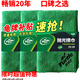 龜牌（Turtle Wax）洗車毛巾擦車毛巾布汽車加厚吸水經(jīng)典拋光擦巾下蠟拋光上蠟毛巾 【3條裝】拋光擦巾