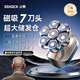 小黑光頭神器剃光頭專用自助理發(fā)神器男士電動剃須刀刮頭神器剃頭刀