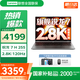 來酷聯(lián)想Pro14 2025補貼 超輕薄筆記本電腦 手提商務(wù)辦公學(xué)生本 輕小新品 標(biāo)壓銳龍 銳龍7 H255 32G 1T丨國家補貼20% 14英寸 2.8K超清 120Hz高刷 高色域