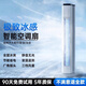 MUIDE空調(diào)扇制冷風(fēng)機(jī)電風(fēng)扇臥室超靜音一級(jí)能效落地塔扇智能遙控 【82cm機(jī)械款】快速降溫