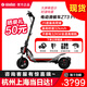 九號(hào)電動(dòng)滑板車ZT3 PRO成人滑板車11寸全地形寬胎前后雙減震越野級(jí)別減震體驗(yàn) 現(xiàn)貨現(xiàn)發(fā) ZT3 PRO