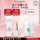 伊麗莎白雅頓經(jīng)典保濕護手霜200ml+經(jīng)典潤澤唇膏3.7g 禮物送朋友