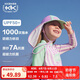 kocotreekk樹兒童泳帽防紫外線速干男女童沙灘護(hù)頸帽寶寶披肩鴨舌帽