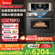 美的（Midea）55L知味2.0嵌入式微蒸烤一體機(jī)R6pro 靈眸AI熟度識別蒸烤箱一體機(jī) 微蒸烤炸燉5合1 R6Pro