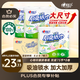 心相印卷紙/廚房用紙【肖戰(zhàn)推薦】75節(jié)*8卷紙巾食品接觸級（整箱銷售 ）