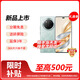華為Mate60Pro+ 可選 X60pro 24期免息十面抗摔防水耐磨 5800mAh大電池 一億像素AI影像 國行正品 天湖青 12+256GB 官方標(biāo)配【延保3年:365天只換不修+碎屏險(xiǎn)】