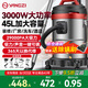 揚子吸塵器工業(yè)商用家用洗車(chē)用干濕吹峰值3000W大功率桶式調速版45L大容量酒店裝修工廠(chǎng)車(chē)用吸塵機