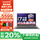 ThinkPad聯(lián)想ThinkBook16+ 2025全新酷睿i7筆記本補貼20％電腦高性能超輕薄本 商務辦公設計學生游戲本 十核酷睿i7 32G 1TB固態(tài)|V15 IPS高清屏 游戲級顯卡 精裝升