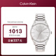 凱文克萊（Calvin Klein）CK手表logo款鋼帶石英中性腕表情侶手表生日禮物25200041
