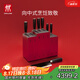 雙立人（ZWILLING）Dragon菜刀刀具套裝廚具水果刀砍骨刀切菜刀切片刀廚師刀10件套