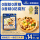 加點(diǎn)滋味關(guān)東煮調(diào)味料3袋135g0脂0蔗糖0防腐劑減鈉配方家用調(diào)料包湯料
