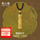 周六福  黃金吊墜足金男女款龍盤四方掛件 計(jì)價 13.39g