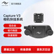 巔峰設(shè)計(jì)Peak Design 相機(jī)快掛 Capture V3 單反微單相機(jī)背包快掛 肩帶快裝板 快拆快裝PD腰掛 Capture V3 （黑色套裝）