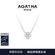 AGATHA/璦嘉莎 幸運(yùn)四葉花項(xiàng)鏈女士【生日禮物】送女友閨蜜高級(jí)感吊墜 白銀單花
