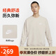 耐克（NIKE）男運(yùn)動(dòng)服春秋季套頭毛圈衛(wèi)衣輕盈舒適BV2667-104 土褐 L 