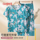 古今（GUJIN）夏季上新棉綢睡衣女媽媽開衫家居服睡褲短袖大碼遛彎服套裝3XL