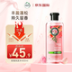 Herbal Essences玫瑰香氛進口洗發(fā)水400ml 持久留香控油蓬松柔順男女士洗發(fā)膏