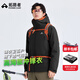 拓路者【錦衣衛(wèi)百戶】沖鋒衣戶外防水防風男莽紋秋季硬殼外套夾克登山服 夜影黑-袖口暗蟒 L