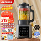 奧克斯（AUX）破壁機(jī)家用1.75L柔音加熱免濾豆?jié){機(jī)全自動(dòng)免煮2025新款五谷雜糧多功能輔食料理榨汁機(jī)PB325 星空灰（升級(jí)鈦金刀）