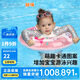 鯨保兒童腋下圈 男女童游泳圈 兒童小孩戲水浮圈Y302 粉色小熊60#