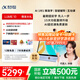 科大訊飛人工智能學(xué)習(xí)機(jī)LUMIE10 (6+128GB)  【支持DeepSeek】【國(guó)家補(bǔ)貼】小學(xué)初中高中護(hù)眼平板 16英寸 