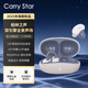 CARRY STAR德國柏林之聲【超級新品】藍牙耳機耳夾開放式無線不入耳骨傳導(dǎo)概念運動跑步通話降噪適用蘋果小米 白色【DOBLYATMOS全景立體音效】