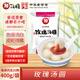 賴玫瑰湯圓 400g （20只 賴湯圓 玫瑰餡 元宵 成都小吃 早餐）