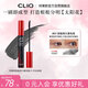 珂萊歐（CLIO）纖長持久睫毛膏防水不暈染紅管定型睫毛膏#01纖長卷翹 女朋友禮物